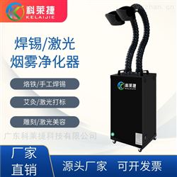 供应柯式数码直喷印花机白墨烫画油雾净化器